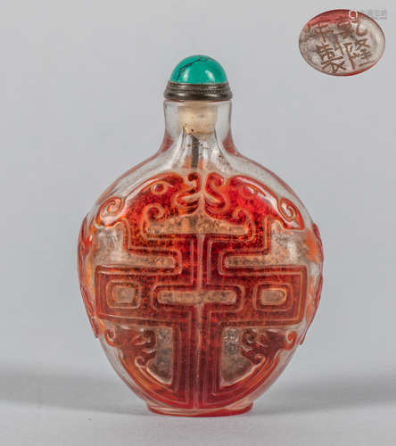 Chinese Overlay Glass Snuff Bottle