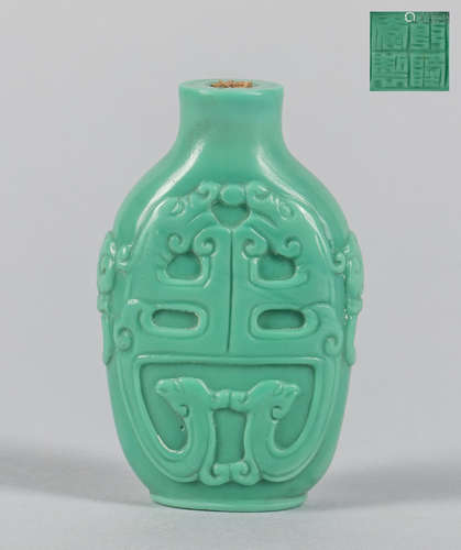 Chinese Carved Turquoise Like Snuff Bottle