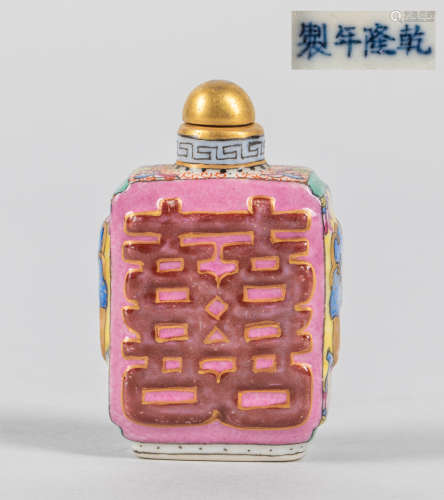 Chinese Famille Rose Porcelain Snuff Bottle