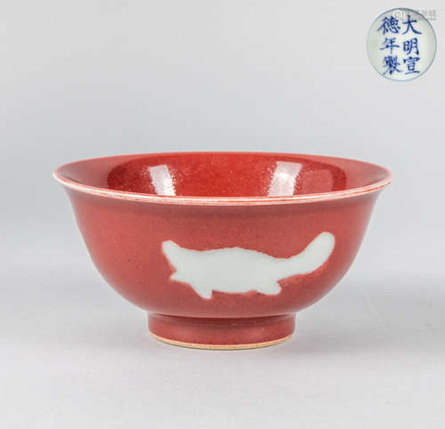 Chinese Porcelain Bowl