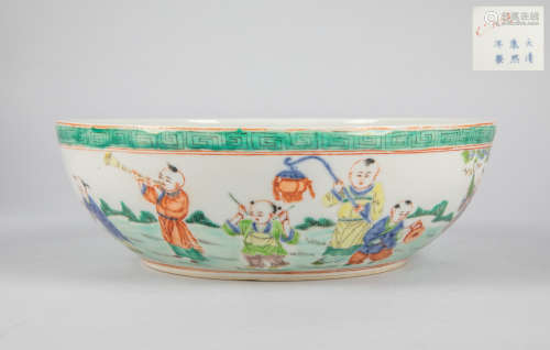Large Chinese Old Wucai Porcelain Washer