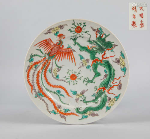 Chinese Red & Green Porcelain Plate