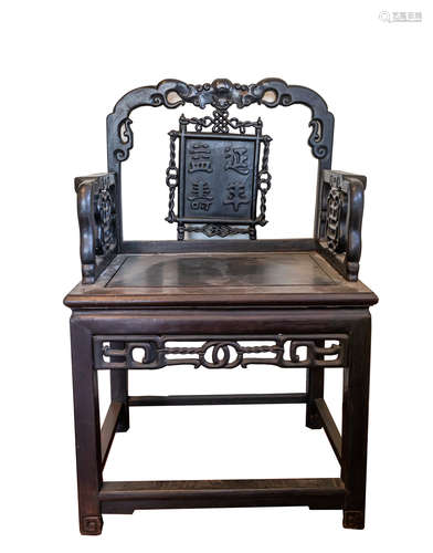 Large Chinese Wood Chair