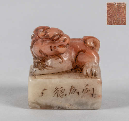 Chinese Shoushan Stone Carving Seal