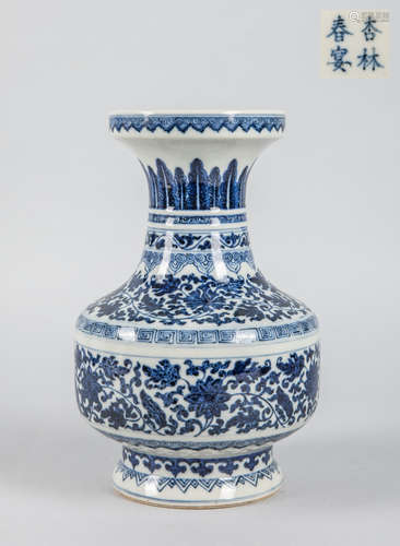 Chinese Blue & White Porcelain Floor Vase