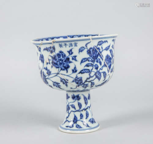 Massive Repaired Chinese Blue & White Cup