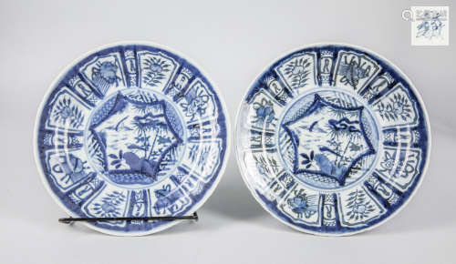 Pairs Chinese Export Blue & White Porcelain Plates