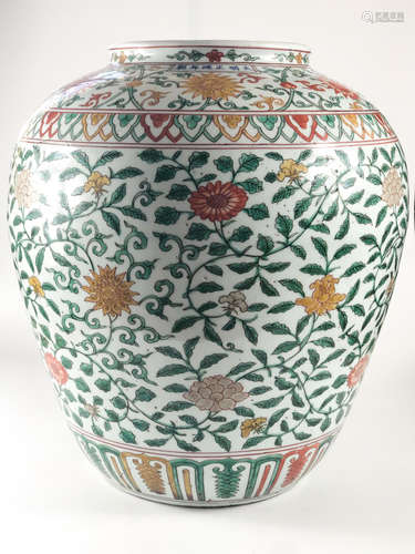 Chinese Famille Rose Porcelain Jar