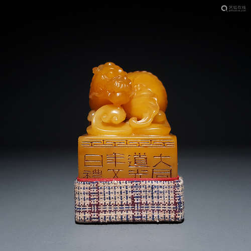 Chinese Yellow Soapstone Seal