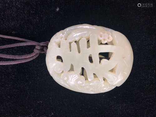 Chinese White Jade Pendant