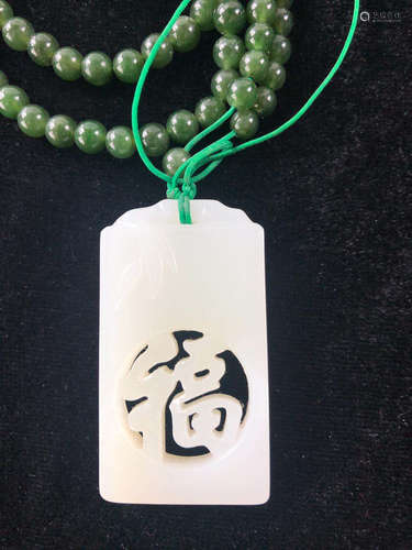 Chinese White Jade Pendant