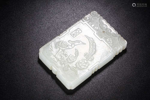 Chinese White Jade Plaque Pendant