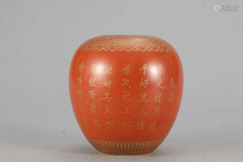 Chinese Gilded Coral Glazed Porcelain Vase