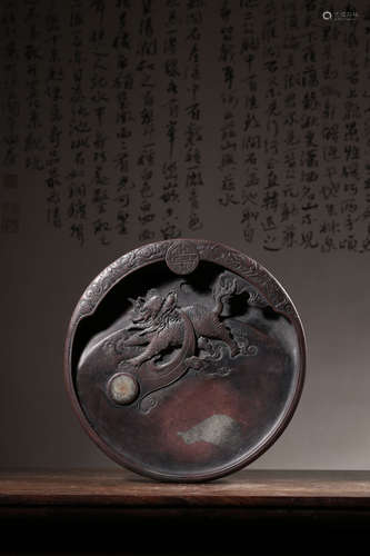 Chinese Old Scholar Ink Stone