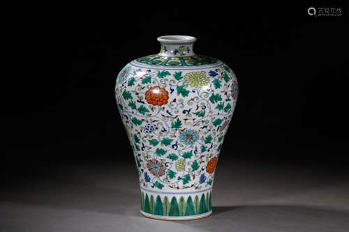 Chinese Famille Rose Porcelain Vase, Marked