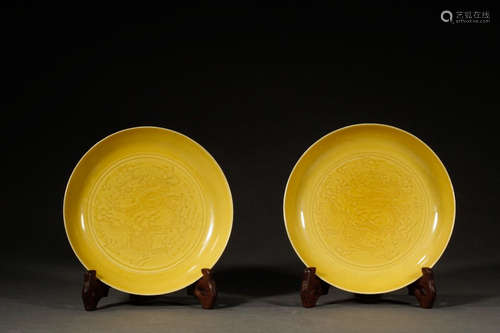 Chinese Yellow Glazed Dragon Porcelain Plate, Pair