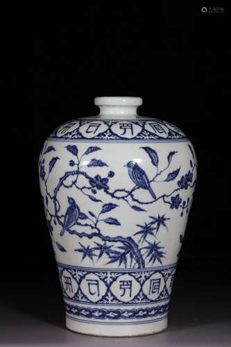 Chinese Blue White Porcelain Vase