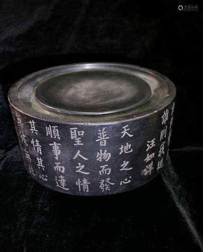 Chinese Old Scholar Ink Stone