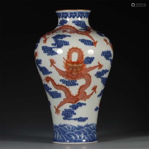 A QING DYNASTY QIANLONG STYLE PLUM VASE WITH BLUE AND WHITE ALUM RED DRAGON PATTERN