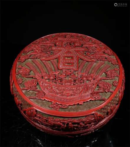 A QING DYNASTY QIANLOGN RED DOUBLE DRAGONS HOLDING BOX