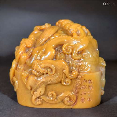 A QING DYNASTY TIAN HUANG STONE SEAL OF NINE DRAGONS