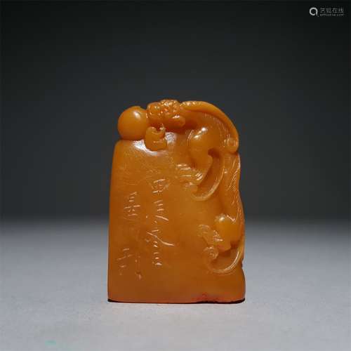 A XING ZHOU'S TIAN HUANG CHI DRAGON BOTTON SEAL