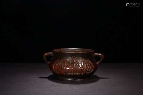 A Chinese Bronze Censer With Pattern