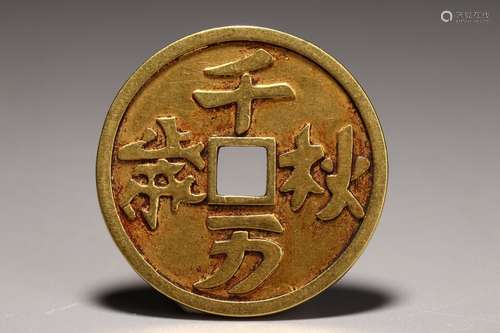 A Chinese Golden Cion With Auspicious Meaning