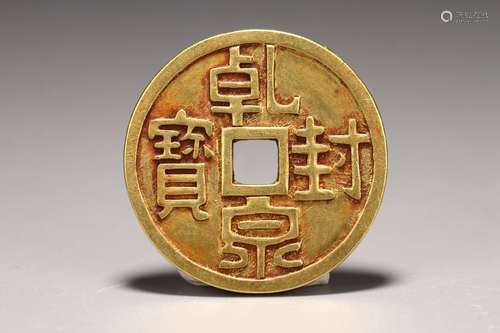 A Chinese Golden Cion With Auspicious Meaning