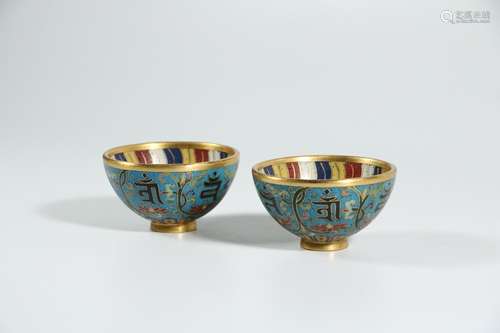 Pair Of Chinese Cloisonne Tea Cup