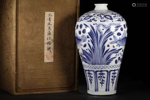 A Chinese Blue And White Meiping Vase With Plant Pattern