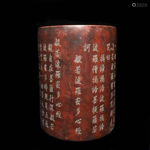 A Chinese Red Silk Brush Pot