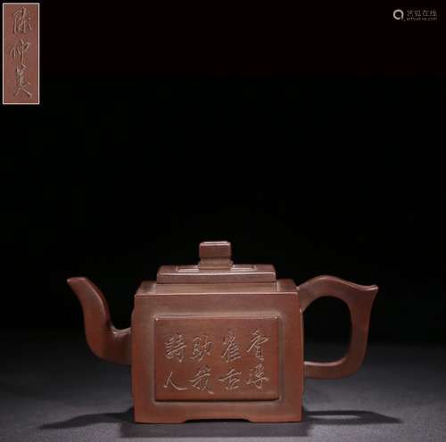 A Chinese Zisha Teapot With Potery Pattern