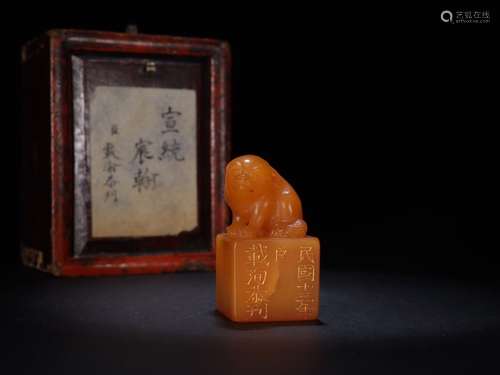 A Chinese Tianhuang Stone Seal With Beast Carving