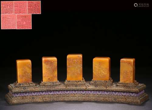 Set Of Tianhuang Stone Seal With 19-Arhat