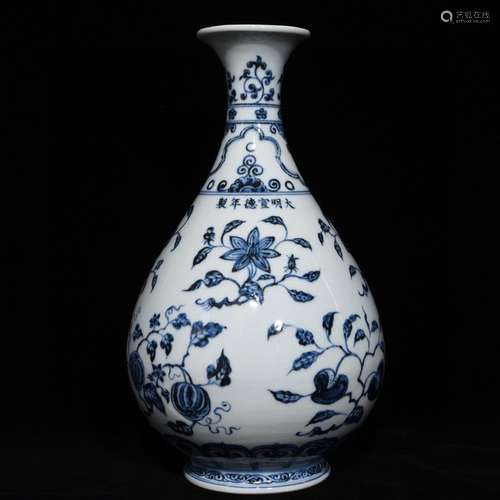 A Chinese Blue And White Yuhuchun Vase With Flower Pattern