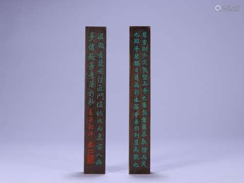 Pair Of Chenxiang Wood Paperweight