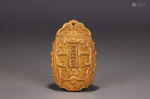 A Chinese Gilt Bronze Tablet