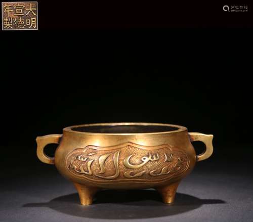 A Chinese Gilt Bronze Ear Censer With Pattern