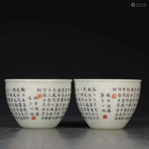 Pair Of Fen Cai Cup