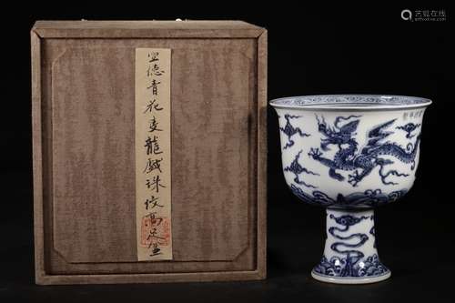 A Chinese Blue And White Bowl With Dargon Pattern