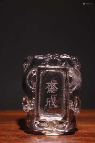 A Chinese Crystal Pendant