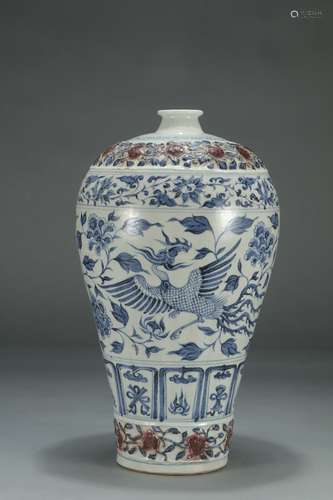 A Chinese Porcelain Bw Underglazed Floral Meiping Vase