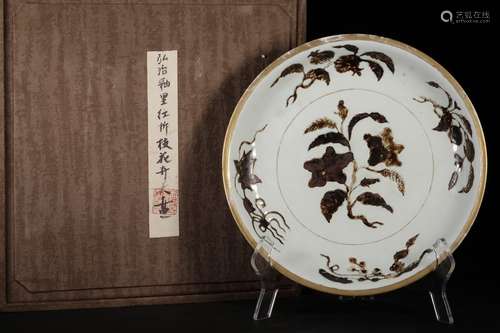 A Chinese Porcelain Underglazed Red Floral Plate