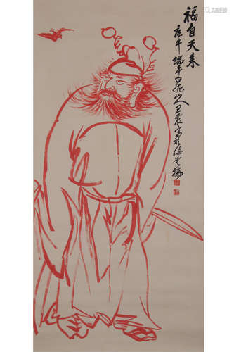 A Chinese Painting Of Figure, Wang Zhenfu Mark