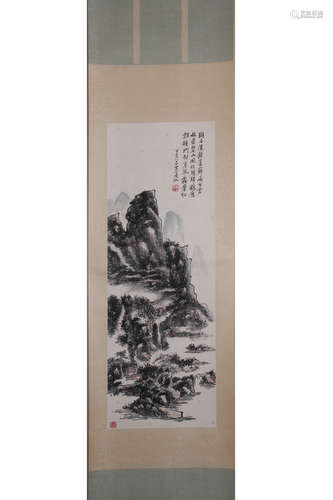 A Chinese Painting Of Landscape, Huang Binhong Mark