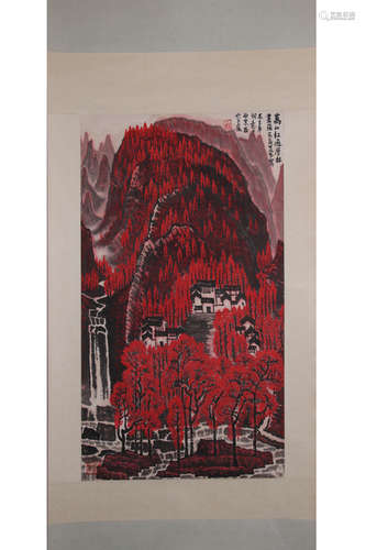 A Chinese Painting Of Landscape, Li Keran Mark