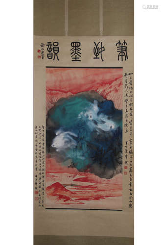 A Chinese Painting Of Landscape, Zhang Daqian Mark