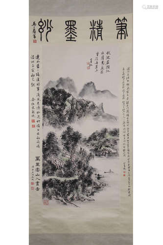 A Chinese Painting Of Landscape, Huang Binhong Mark