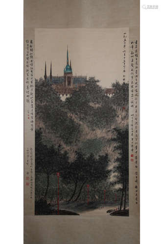 A Chinese Painting Of Landscape, Fu Baoshi Mark